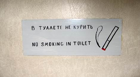 No smoking in France