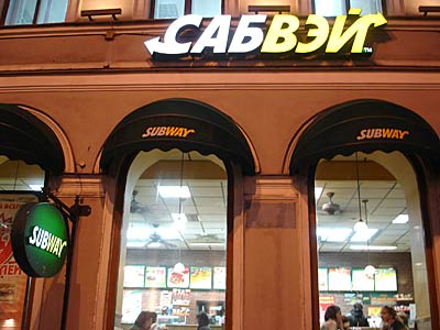 St Petersburg Subway