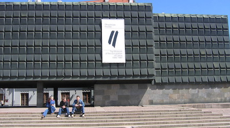 Riga Museum