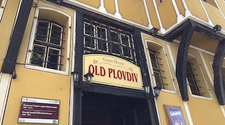 Guest House Old Plovdiv Entrance